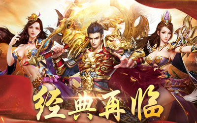 1.76复古传奇打金版本解析：经济系统深度还原