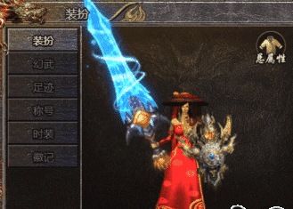 新开传奇私服 新开传奇私服