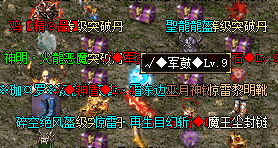 最新传奇私服网站