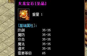 老玩家回归实测：这个单职业版本真流畅，打怪爆装停不下来