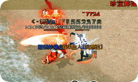 高爆率版本战士玩家的逆袭奋斗路