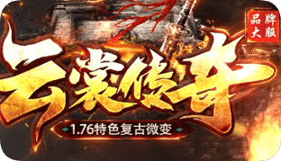 高爆高输出版本怎么玩？三职业实战进阶思路