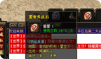 传奇发布网新开服