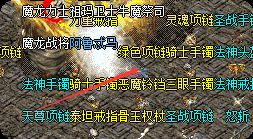 新开传奇sf