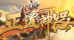 刚开一秒传奇发布网 刚开一秒传奇发布网