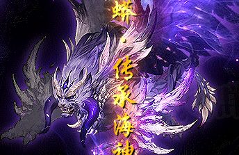 新开传奇sf最大网站 新开传奇sf最大网站